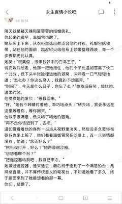 欧宝官网手机版